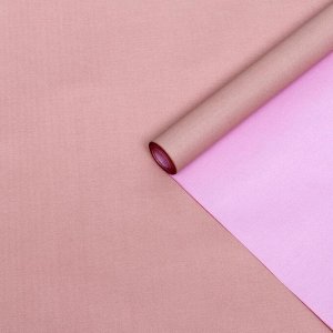 Бумага упаковочная крафт, двухсторонняя, розовый- бисквитный, 0,55 х 10 м, 70 г/м?