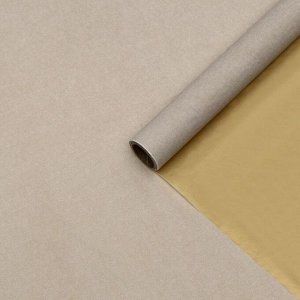 Бумага упаковочная тишью двухстороняя, серая-золотая, 0,55 х 10 м