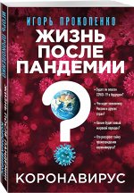 Книги для взрослых