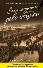 Книги для взрослых