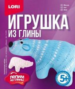 Гл-010 Игрушка из глины &quot;Мишка&quot;