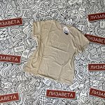 Футболка женская &quot;Бонжур&quot; Турция размер 48-52