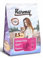 Karmy Сенсетив Индейка 1,5кг *6