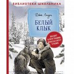 Средняя школа (5-9кл.)