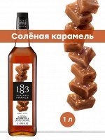 СОЛЁНАЯ КАРАМЕЛЬ