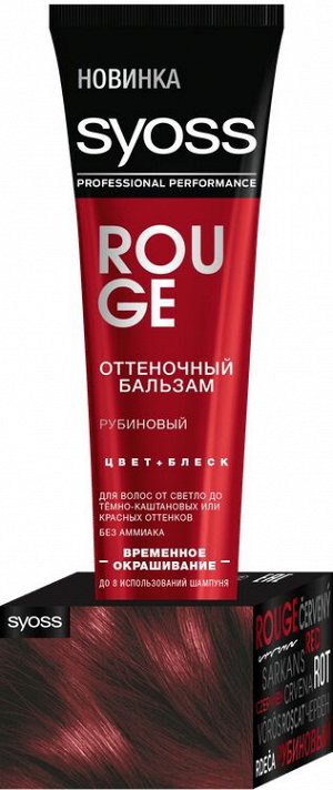 Schwarzkopf СЙОСС Оттеночный бальзам Рубиновый