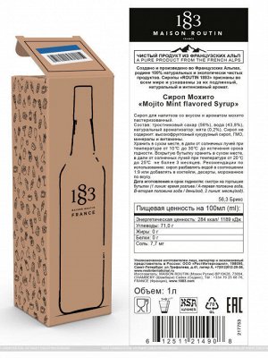 Мохито сироп 1883 Maison Routin 1л