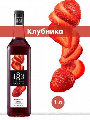 Клубника сироп 1883 Maison Routin 1л