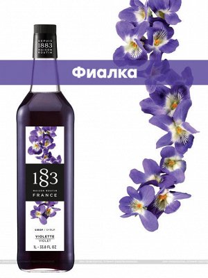 Фиалка сироп 1883 Maison Routin 1л