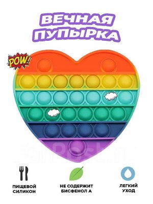 Товары для дома Игрушка-антистресс Pop it