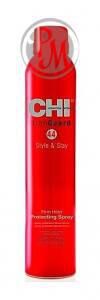 Chi 44 iron guard спрей термозащитный сильной фиксации 284г БС