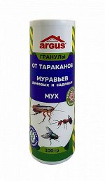 АРГУС гранулы от ТАРАКАНОВ, МУРАВЬЕВ и МУХ /100