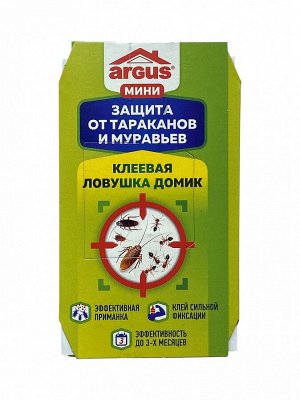 ARGUS Клеевая ловушка для тараканов «Домик МИНИ» (1 шт) 12*7 см