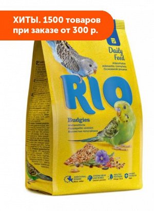 Рио Корм для волнистых попугаев 500г