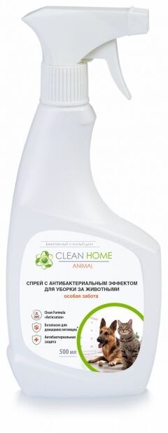 CLEAN HOME Спрей-антисептик для уборки за животными 500мл Удаление запахов /12шт/ НОВИНКА!!