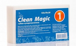 KOLIBRIYA Губка чистящая Clean Magic-1 125х70х30мм средство для чистки любых поверхностей