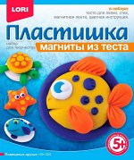 Магниты из теста &quot;Подводные друзья&quot;