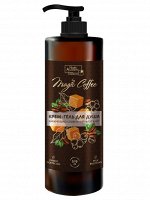 MAGIC COFFEE Крем - гель для душа ФЛЭТ - ВАЙТ карамельно-сливочный 570мл
