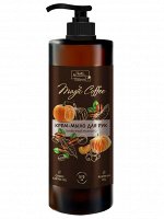 MAGIC COFFEE Крем - мыло ТЫКВЕННЫЙ МОКИАТО 570мл