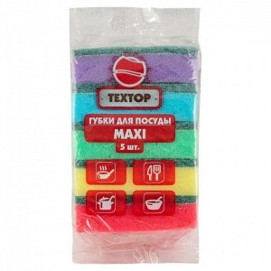 Губки для посуды из поролона 95х65х27 мм, MAXI 1*5 шт. (50 уп. в кор.) ТЕХТОР Арт. Т138