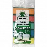 Губки для посуды из поролона 95х65х30 мм, COMFORT 1*5 шт. (50 уп. в кор.) ТЕХТОР Арт. Т1197