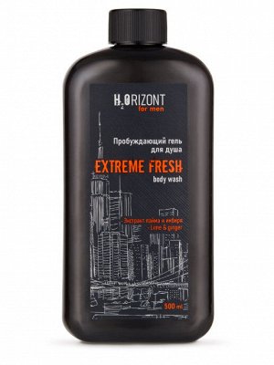 Н2О Гель для душа EXTREME FRESH пробуждающий 500мл