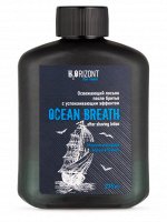 Н2О Лосьон после бритья OCEAN BREATH освежающий, успокаивающий эффект 275мл