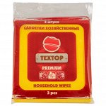 Салфетка вискозная PREMIUM, 35х35 см, 1*3 шт. (100), TEXTOP Арт. T036