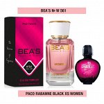 Супер Парфюмерия Bea`s. Расширение линейки