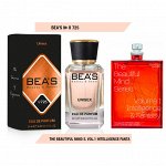 Beas U725 Escentric Molecules The Beautiful Mind Series Volume 1: Intelligence &amp; Fantasy edp 50 ml