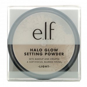 E.L.F., Halo Glow Setting Powder, Light, 0.24 oz (6.8 g)