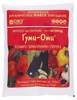 ГУМИ-ОМИ томат, баклажан, перец 700гр
