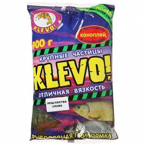 Прикормка «KLEVO-классик» лещ-плотва, естественная, слива