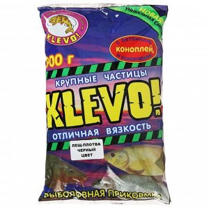 Прикормка «KLEVO-классик» лещ-плотва, цвет чёрный