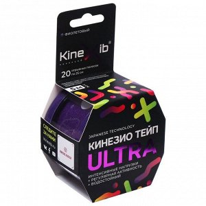 Кинезио-тейп Kinexib H2O, 5 см х 5 м, фиолетовый