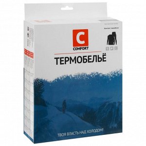 Комплект термобелья Сomfort Work (1 слой), до -20°C, размер 54, рост 170-176 см