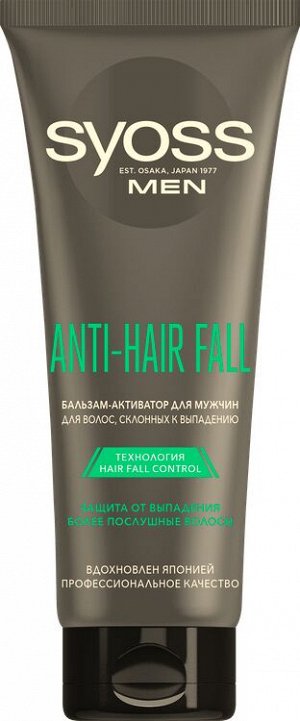 СЙОСС Бальзам-активатор MEN ANTI-HAIR FALL  для мужчин для волос, склонных к выпадению /200