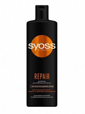 СЙОСС Шампунь Repair для повреждённых волос /450