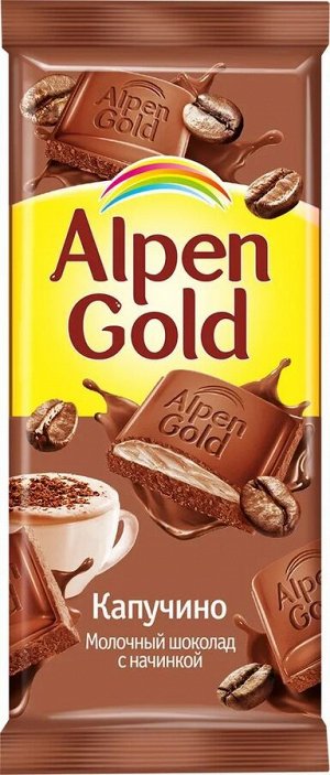 Шоколад Alpen Gold молочный капучино 85г
