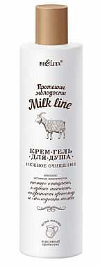 Milk line Протеины молодости Крем-гель д/душа 400мл