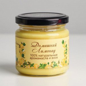 Натуральная эко свеча "Домашний лимонад", 7х7,5 см, 14 ч