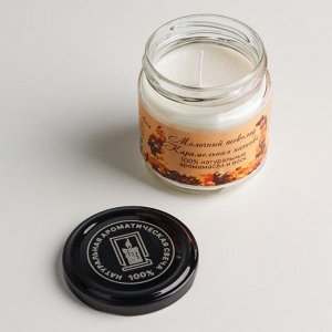 Натуральная эко свеча "Молочный шоколад с карамельной начинкой", 7х7,5 см, 14 ч
