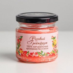 Натуральная эко свеча "Розовый грейпфрут", 7х7,5 см, 14 ч