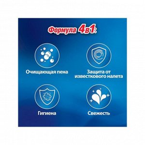 Блок для чистки и свежести унитаза 4 в 1 Bref Сила актив «Свежесть лаванды», 50 г