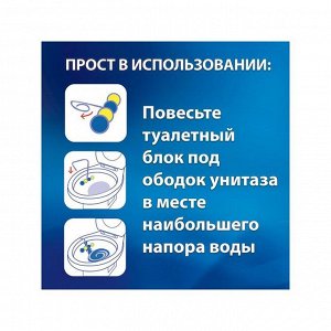 Блок для чистки и свежести унитаза 4 в 1 Bref Сила актив «Лимонная свежесть», 50 г