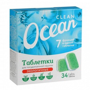 Laboratory Katrin Экологичные таблетки для посудомоечных машин &quot;Ocean clean&quot;, 34 шт.