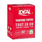 Краска для окрашивания одежды и тканей IDEAL, Розовая, 230 г