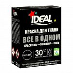 Краска для окрашивания одежды и тканей IDEAL, Чёрная, 350 г