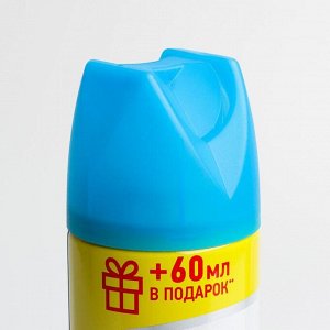 Аэрозоль от насекомых «Раптор», от моли, спрей, с запахом лимона, 235 мл