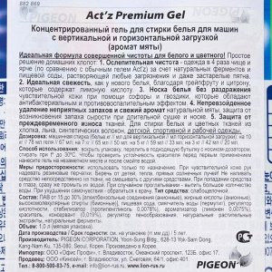 Гель для стирки Act’z, аромат мяты, 1 л